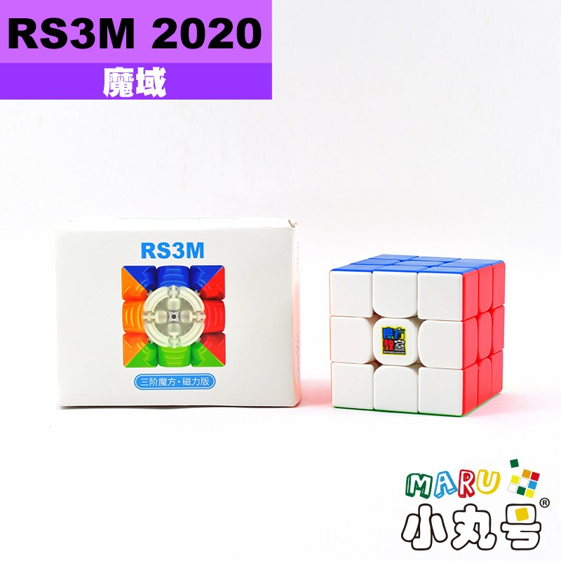 魔域- 3x3x3 - RS3M 2020